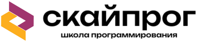 Скайпрог — школа программирования